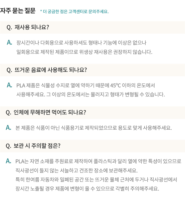PLA 인쇄 아이스컵 12온스 1000개